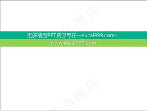 精美地球背景PPT模板白色营销简洁PPT模板