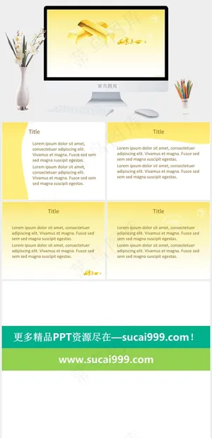 黄金市场ppt模板白色简洁PPT模板白色简洁PPT模板预览图