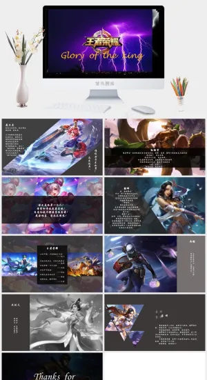 人物介绍ppt模板蓝色营销PPT模板蓝色营销PPT模板预览图