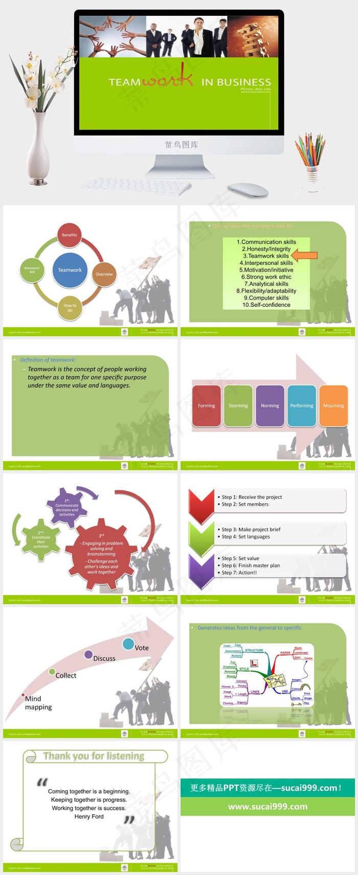 企业宣传ppt模板板绿色PPT模板