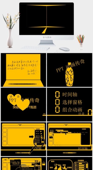 创意动画教程PPT模板黑色简洁硬朗PPT模板预览图