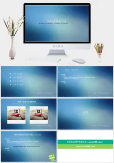 淡蓝色渐变背景PPT模板简洁PPT模板