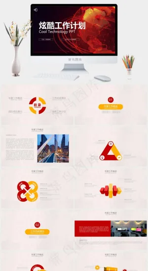 商务简约炫酷工作计划ppt模版计划项目展示红色硬朗PPT模板计划
项目展示
红色硬朗PPT模板