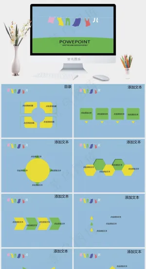 绳子上晾晒的五颜六色的衣服简洁pp...蓝色绿色简洁卡通风营销PPT模板蓝色绿色简洁卡通风营销PPT模板