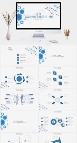 计划
项目展示
白色PPT模板预览图