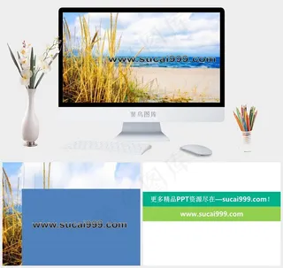 田野ppt课件模板灰色实景风PPT模板灰色实景风PPT模板