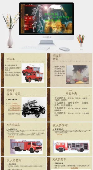 谱写青春消防PPT模板灰色硬朗突出PPT模板预览图