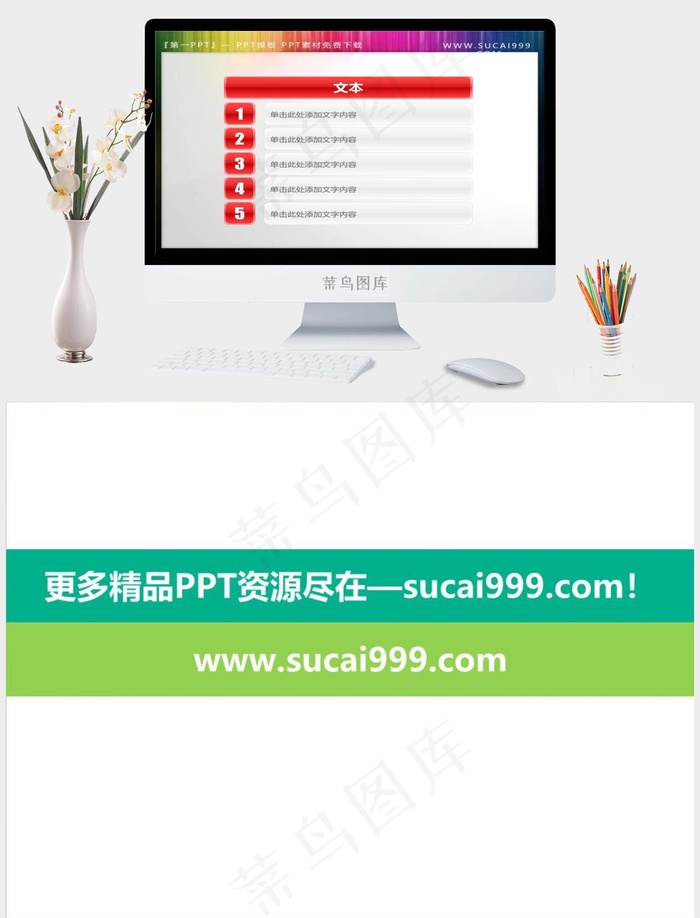 红色标记会议目录PPT灰色营销PPT模板灰色营销PPT模板