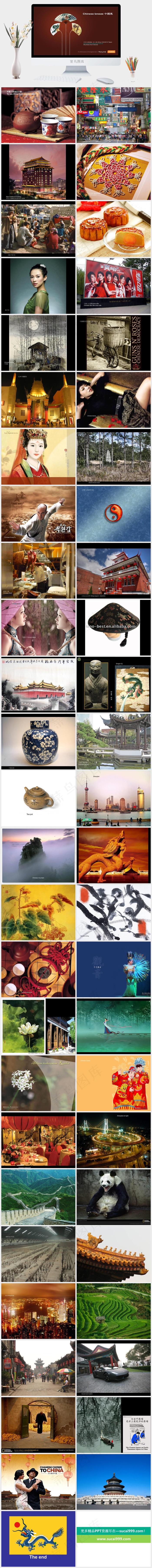 中国风模板红色简洁PPT模板