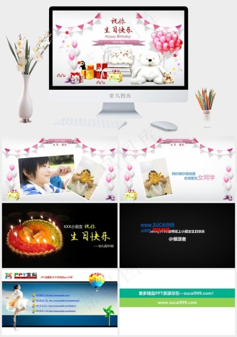 幼儿园小朋友的生日祝福贺卡ppt模...灰色营销PPT模板预览图