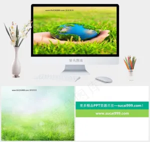 手捧蓝色地球环境保护ppt模板绿色实景风PPT模板黄色实景风PPT模板