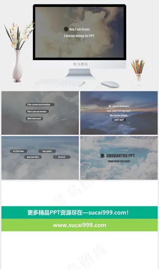 天空背景创意PPT黄色灰色PPT模板灰色橘色橙色PPT模板