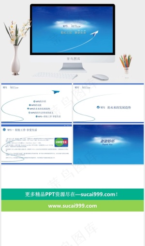 蓝色商务行业ppt模板蓝色简洁PPT模板预览图