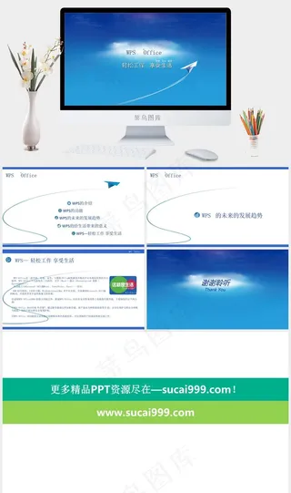 蓝色商务行业ppt模板蓝色简洁PPT模板