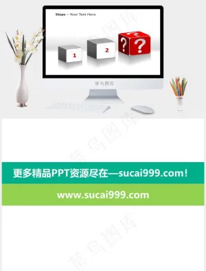 图表信息ppt制作素材白色简洁PPT模板白色简洁PPT模板预览图
