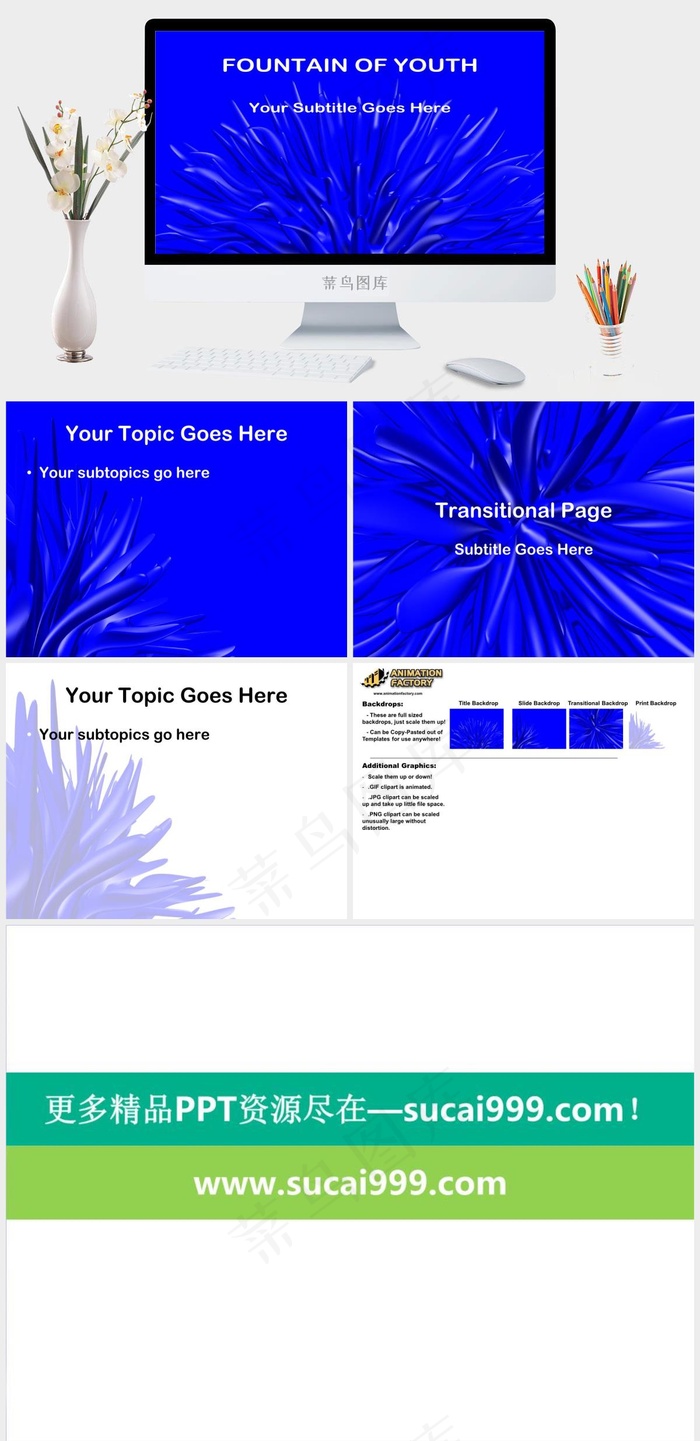 抽象ppt设计模板蓝色营销标准PPT模板