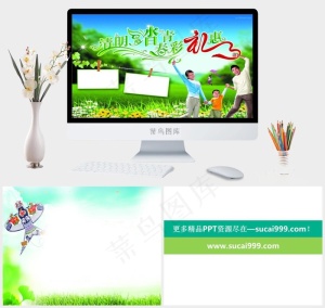 清明节活动ppt模板下载青色绿色活泼实景风PPT模板青色绿色活泼实景风PPT模板预览图