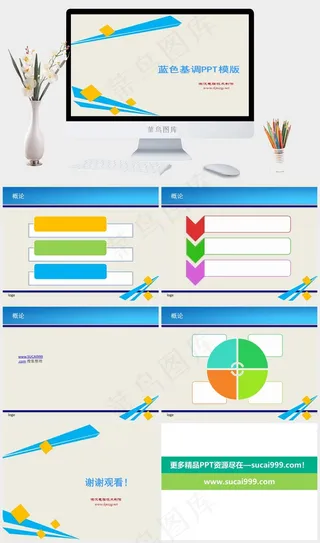 立方体元素商务模板灰色简洁PPT模板