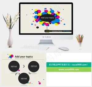 艺术系彩色颜料毕业答辩ppt图片素...灰色多彩PPT模板灰色多彩PPT模板预览图