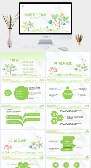 清新汇报PPT模板清新白色卡通风PPT模板白色卡通风PPT模板预览图