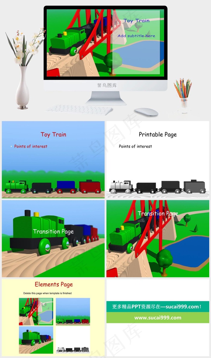 卡通列车ppt模板绿色突出PPT模板绿色突出PPT模板
