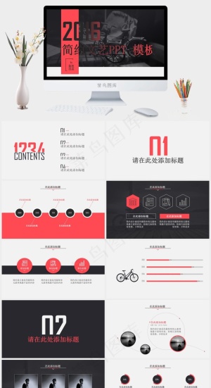 红黑pptx灰色硬朗实景风PPT模板预览图