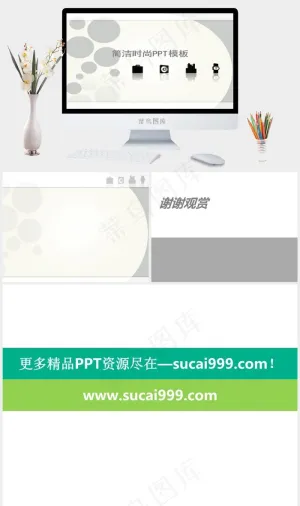 简洁时尚ppt模板时尚简洁灰色白色营销简洁PPT模板白色营销简洁PPT模板预览图