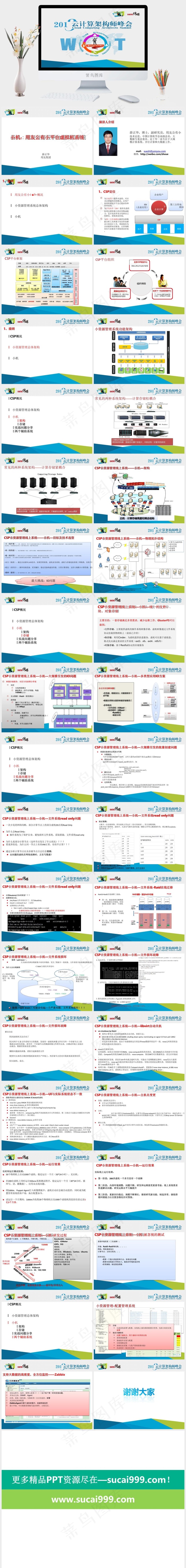 蓝色商务PPT模板免费下载灰色营销PPT模板
