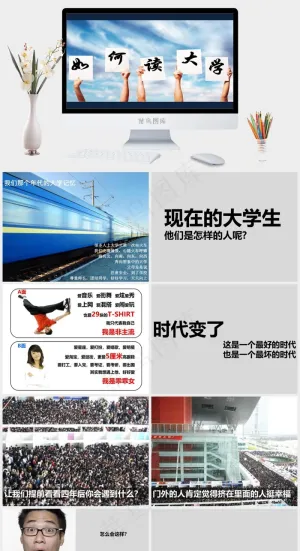 大学新生入学指南幻灯片蓝色实景风营销PPT模板