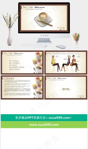 下午茶ppt模板下载白色黄色突出简洁PPT模板白色黄色简洁突出PPT模板预览图