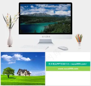 精美山湖风景PPT模板实景风PPT模板实景风PPT模板