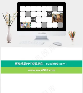 方格照片切换动态PPT模板白色营销标准PPT模板白色营销标准PPT模板