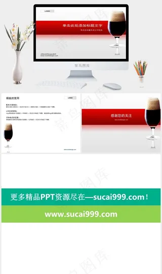 红色餐饮ppt下载公司灰色简洁PPT模板灰色简洁PPT模板