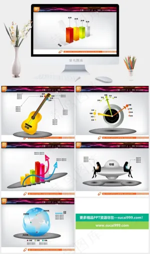 六张3D立体PPT图表打包下载灰色营销PPT模板预览图