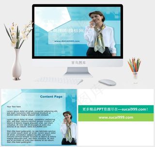 打电话国外女士幻灯片背景图片青色标准柔美PPT模板青色标准柔美PPT模板