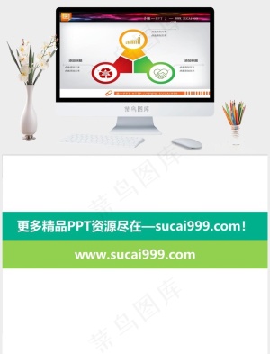 三方面并列组合关系幻灯片图表模板灰色PPT模板灰色PPT模板预览图
