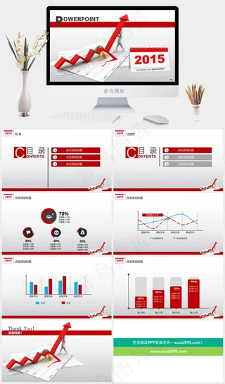 动态经典商务ppt模板白色突出PPT模板