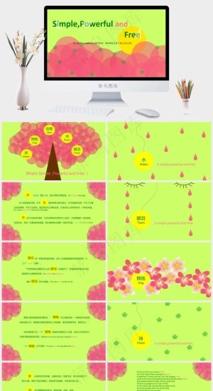 创意花园PPT模板创意
绿色红色卡通风PPT模板预览图
