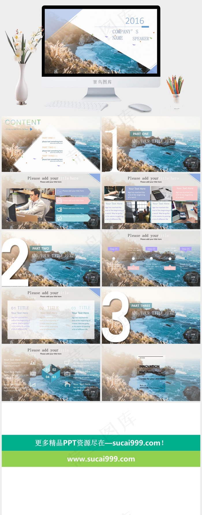 扁平化蓝色海边背景工作汇报ppt模...白色实景风PPT模板白色实景风PPT模板