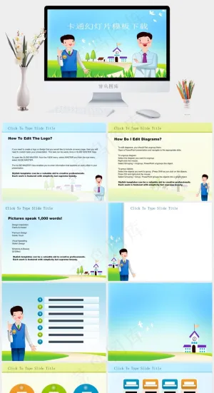卡通学生教师ppt模板蓝色卡通风PPT模板预览图