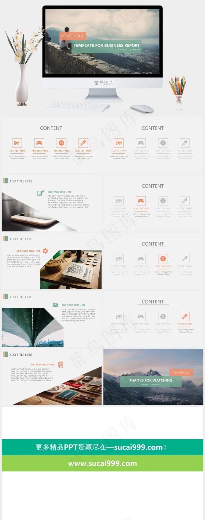 轻松时尚PPT橘色橙色实景风PPT模板