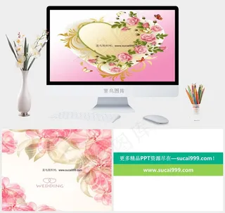 时尚花纹ppt模板柔美PPT模板柔美PPT模板