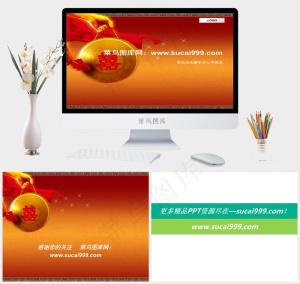 结婚PPT模板免费下载公司红色PPT模板红色PPT模板预览图