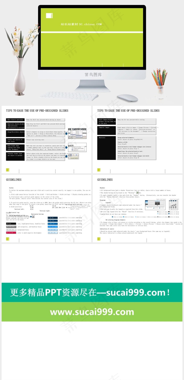 科技背景PPT模板下载黄色简洁营销PPT模板