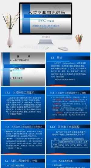 广告策划PPT公司
灰色PPT模板预览图