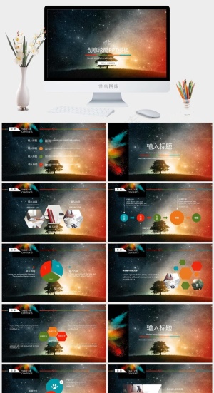 创意工作计划炫酷PPT模板创意灰色PPT模板灰色PPT模板预览图