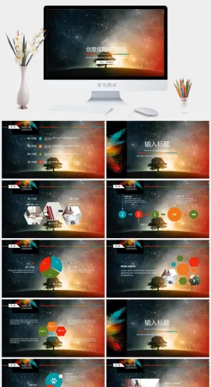 创意工作计划炫酷PPT模板创意灰色PPT模板灰色PPT模板预览图