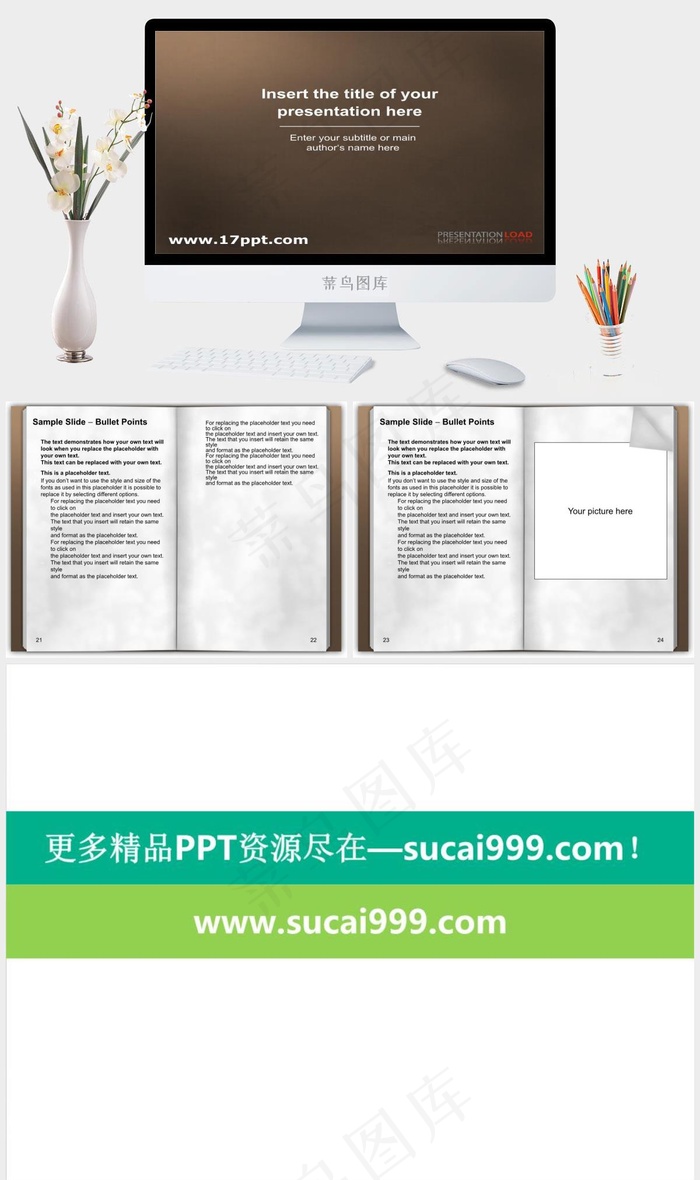 质感褐色书本效果PPT模板橘色橙色简洁营销PPT模板橘色橙色简洁营销PPT模板