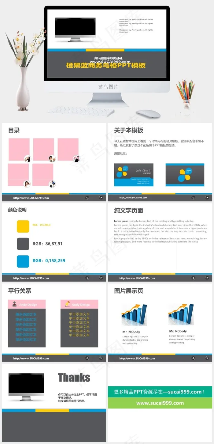 苹果电脑幻灯片背景图片白色灰色标准简洁PPT模板