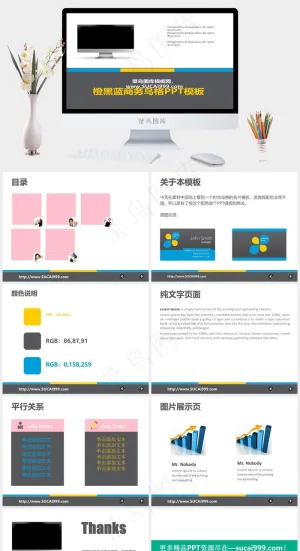 苹果电脑幻灯片背景图片白色灰色标准简洁PPT模板